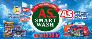 زارع 1556 استور