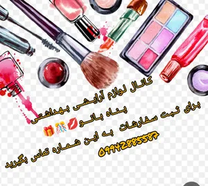 پناه بانو