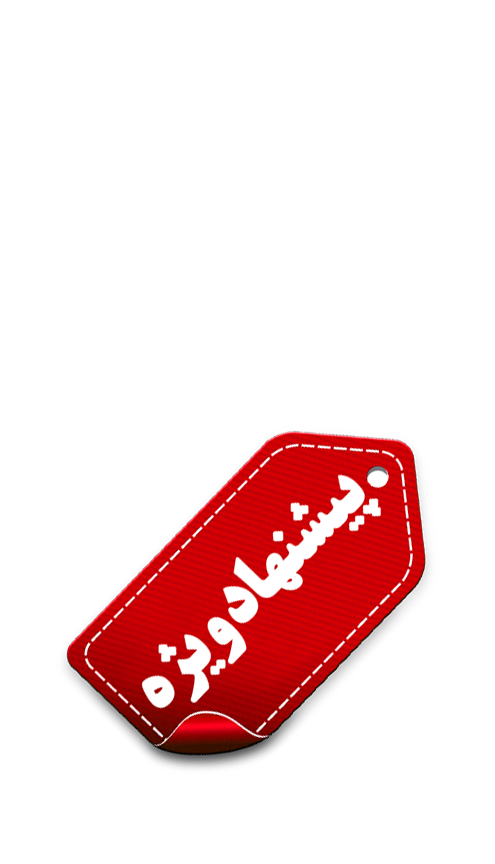 تامی استور