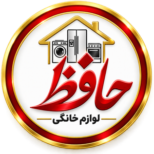 لوازم خانگی حافظ هوم