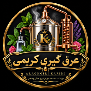 عرقگیری کریمی