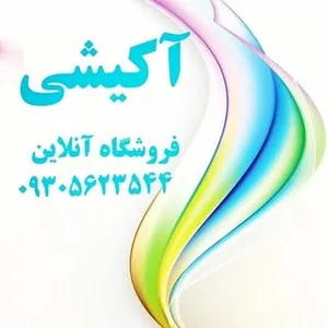 آکیشی کالا