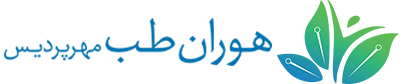 هوران طب مهر پردیس