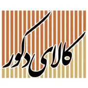 کالای دکور