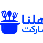 هلنا مارکت استوز