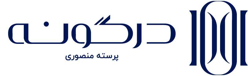 درگونه