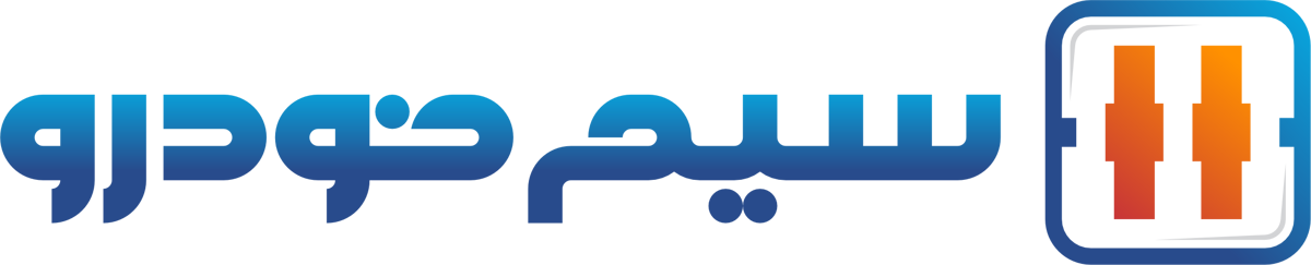 سیم خودرو