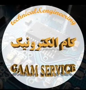 گام الکترونیک
