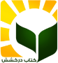 درخشش