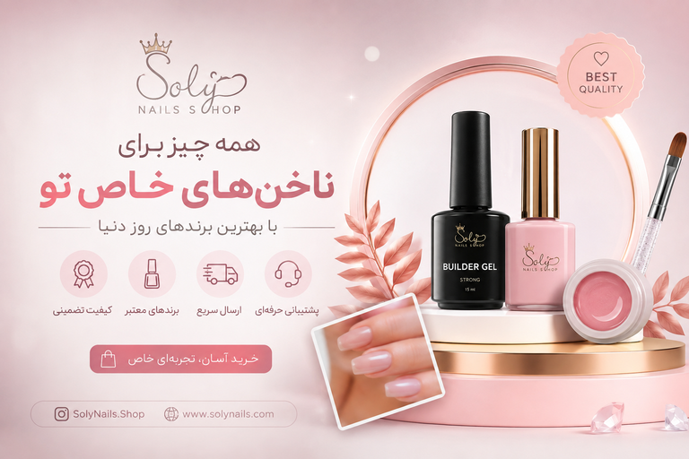 سالی نیل