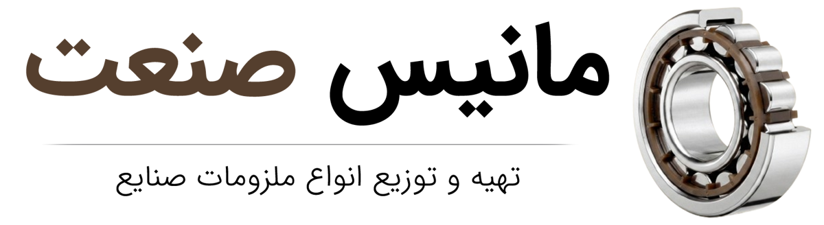 مانیس صنعت