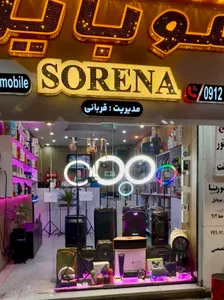 موبایل سورنا شاپ