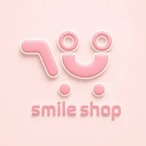شاپ اسمایل
