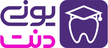 یونی دنت