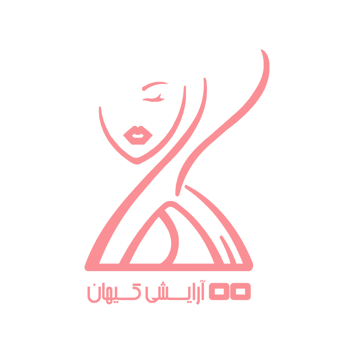آرایشی کیهان