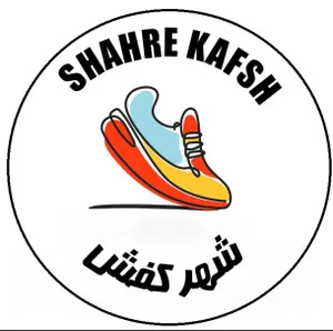 شهر کفش شاپینگ