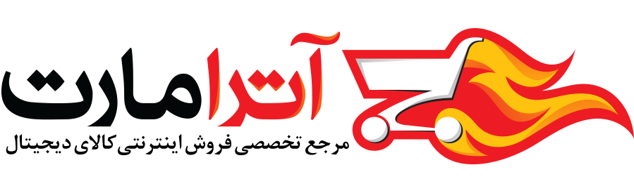 آترامارت