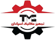 تجهیز مکانیک اسپادان