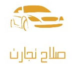 صلاح پارت