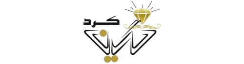 نگین کرد