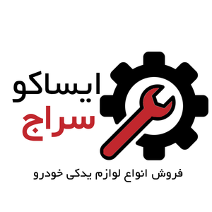 ایساکو سراج