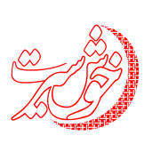 لوازم قنادی خوش سیرت