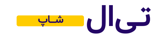 تی ال شاپ