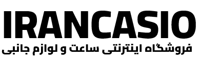 ایران کاسیو