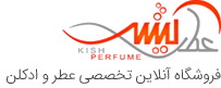 عطر کیش