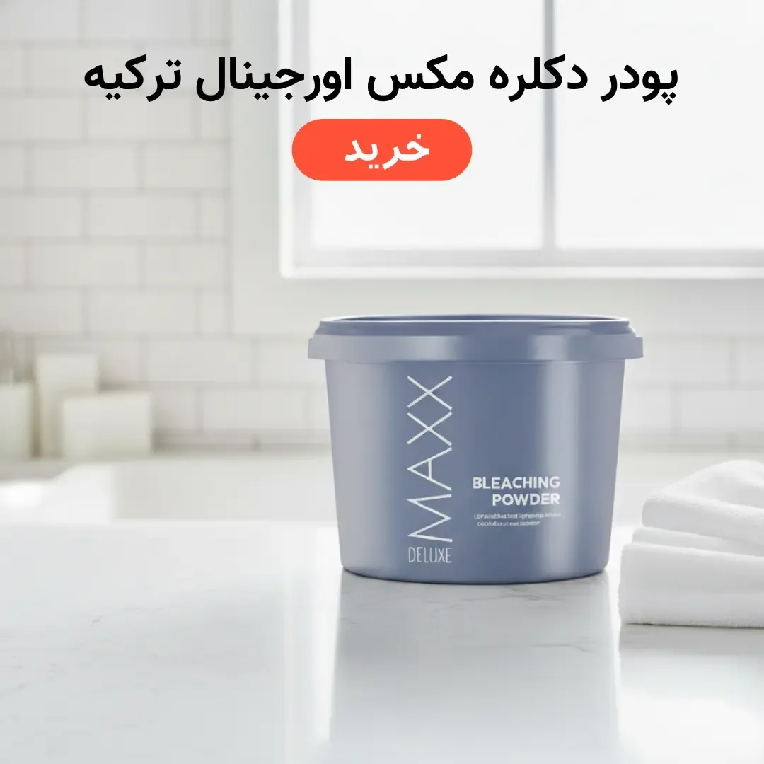 الماس جلفا