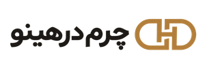 چرم درهینو