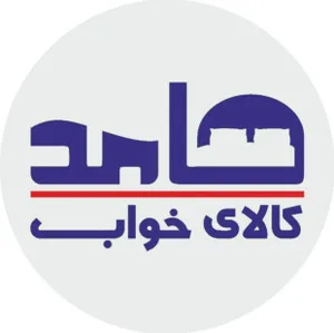 حامد خواب
