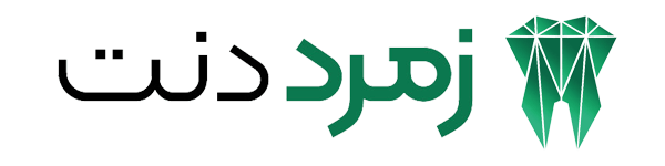 تجهیزات دندانپزشکی زمرد دنت