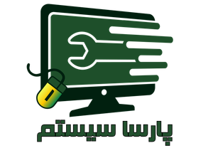 پارسا سیستم شیراز استور