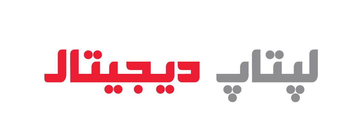 لپ تاپ دیجیتال
