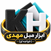 ابزار مبل مهدی خواجه لو