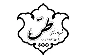 گالری طُرّه