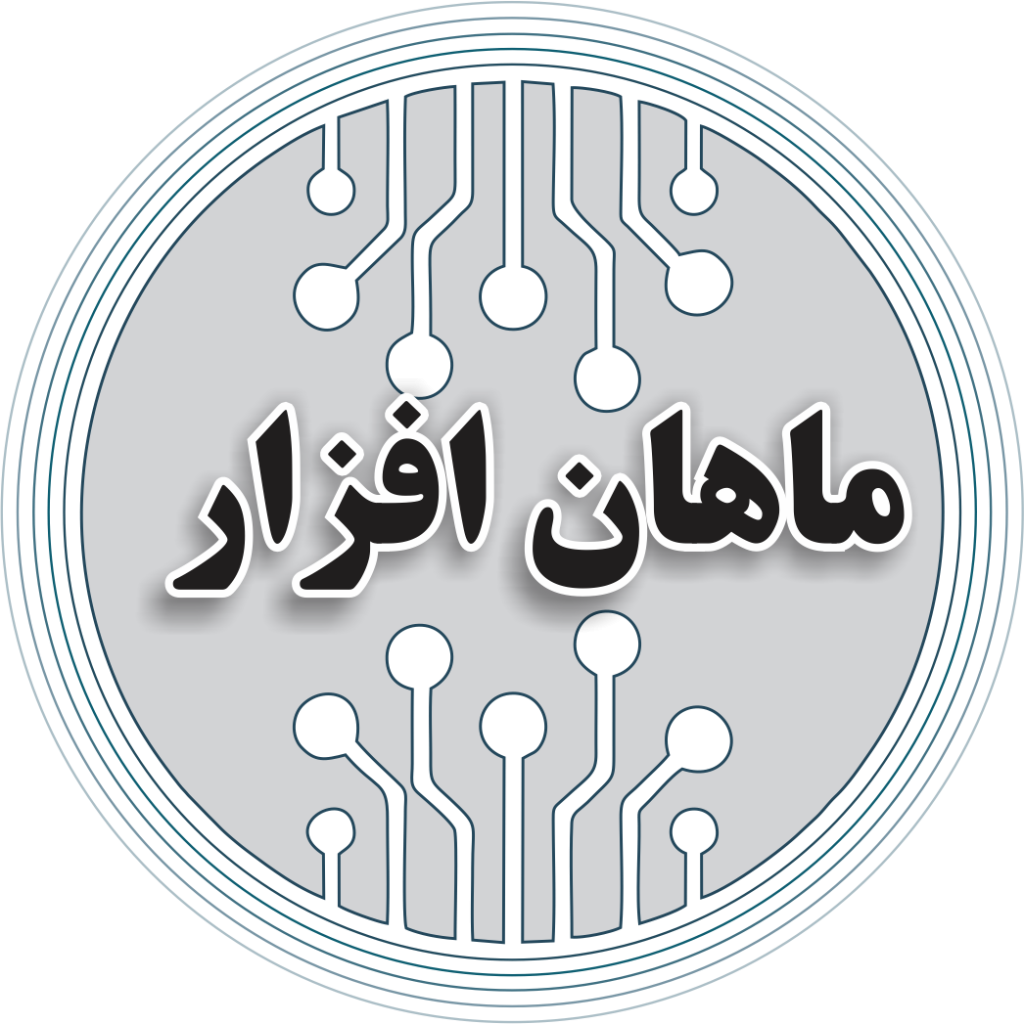 ماهان افزار