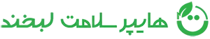 هایپر سلامت لبخند