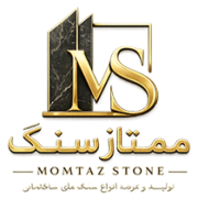 سنگ ممتاز
