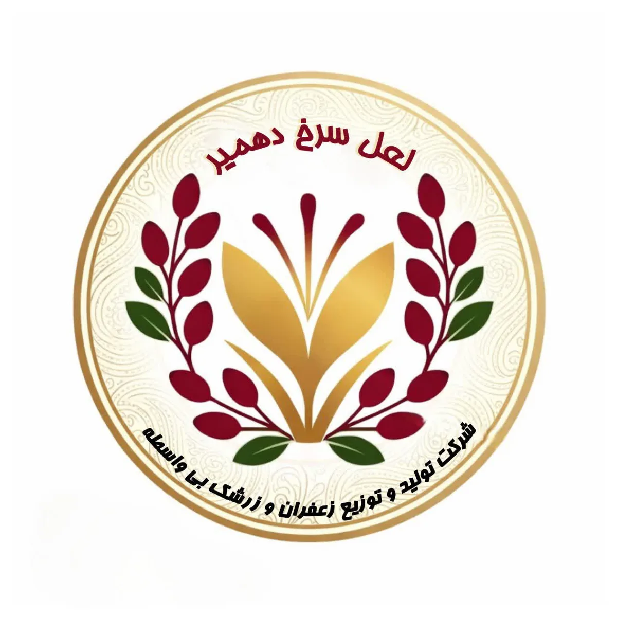 لعل سرخ دهمیر