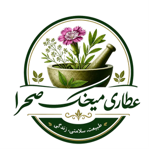 میخک صحرا