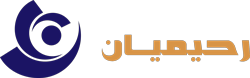 کالای صنعتی رحیمیان