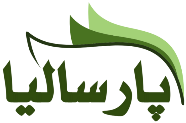 پارسالیا