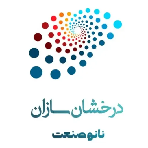 درخشان سازان نانو صنعت