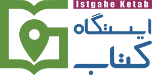 ایستگاه کتاب