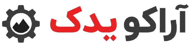 آراکو یدک