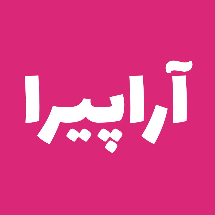 آراپیرا