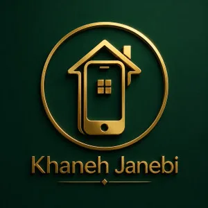 پخش خانه جانبی