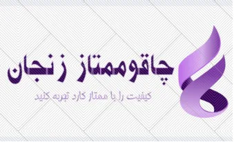 ممتاز کارد